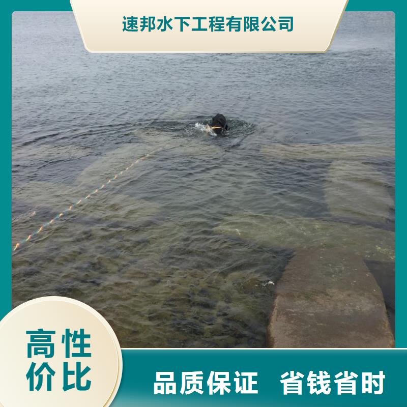 武汉市水下开孔钻孔安装施工队-24小时在线服务