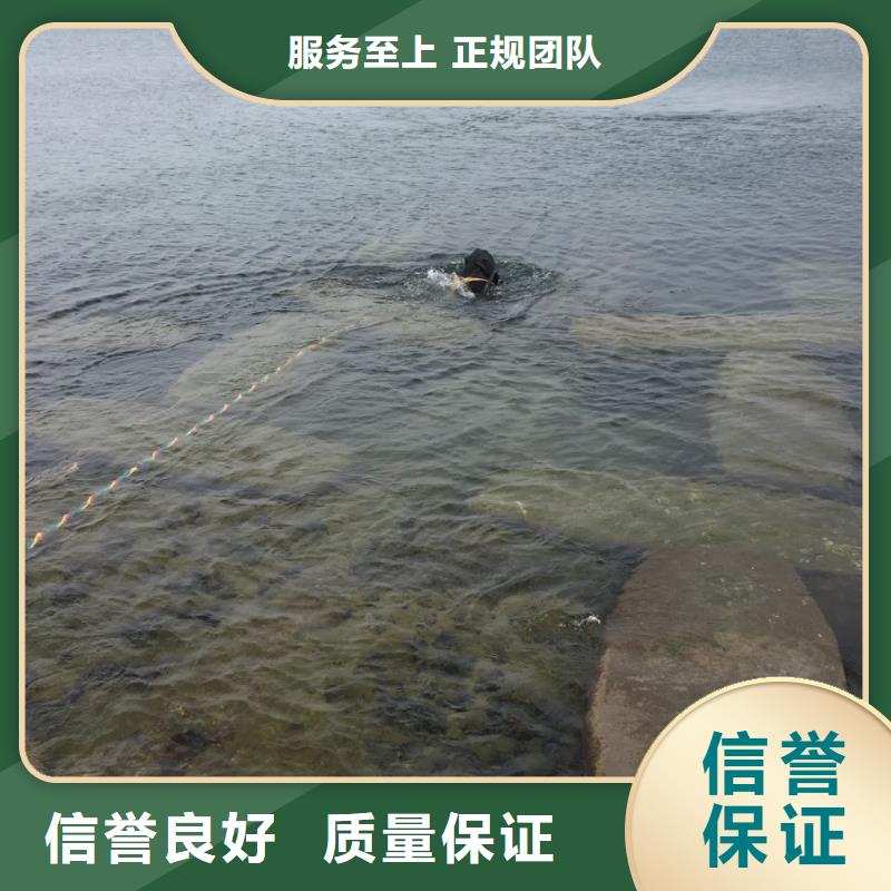武汉市水下开孔钻孔安装施工队-联系施工经验公司