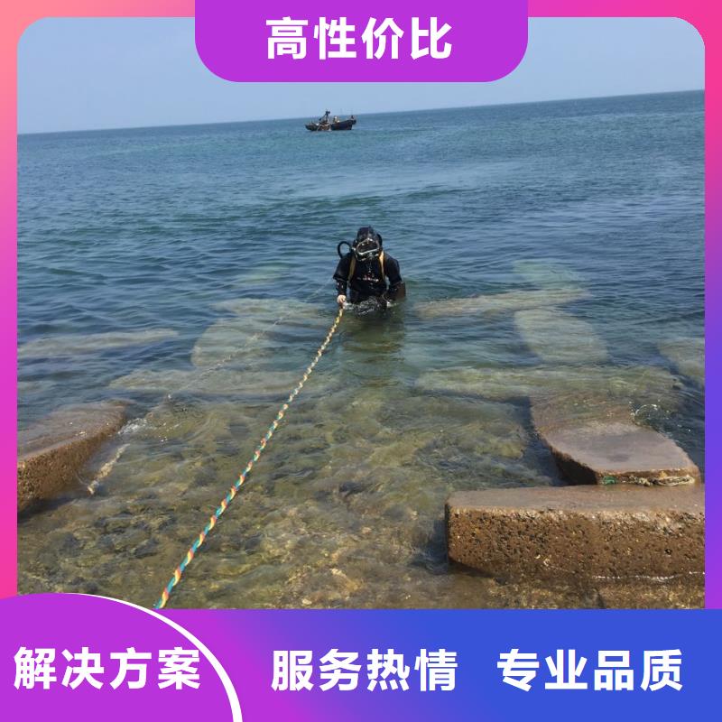 广州市水下打捞队-联系专施工单位