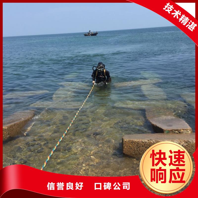 广州市水下管道安装公司-当地潜水施工队