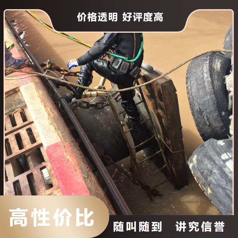 福州市水下打捞队重视