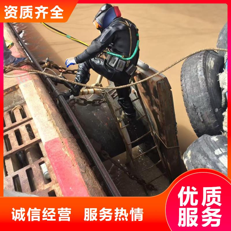 本地蛙人公司<市政管道水下堵漏>-本地