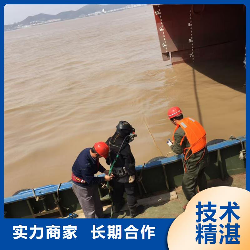 石家庄市水下打捞队-现场工程案例