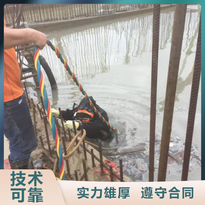 潜水员作业公司<水下安装工程>包满意