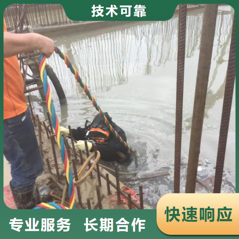 本地水鬼队伍<水下管道堵漏>-用心服务