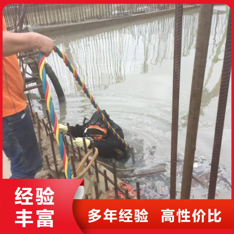 水下打捞队-周边施工公司
