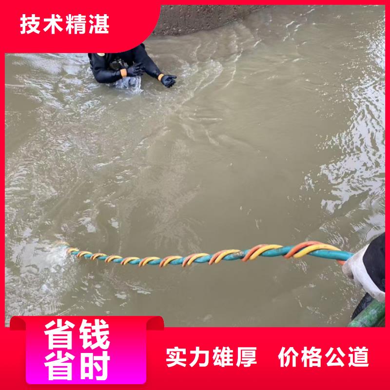 本地潜水施工队-崇尚服务理念