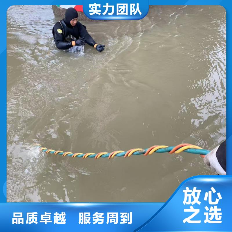 水下檢測(cè)公司<潛水員砌墻封堵>-快速