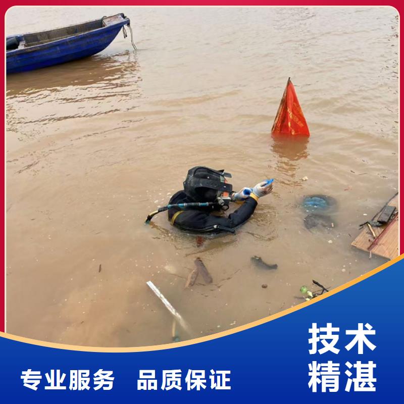 水鬼蛙人施工公司<水下切割钢管桩>笑对明天