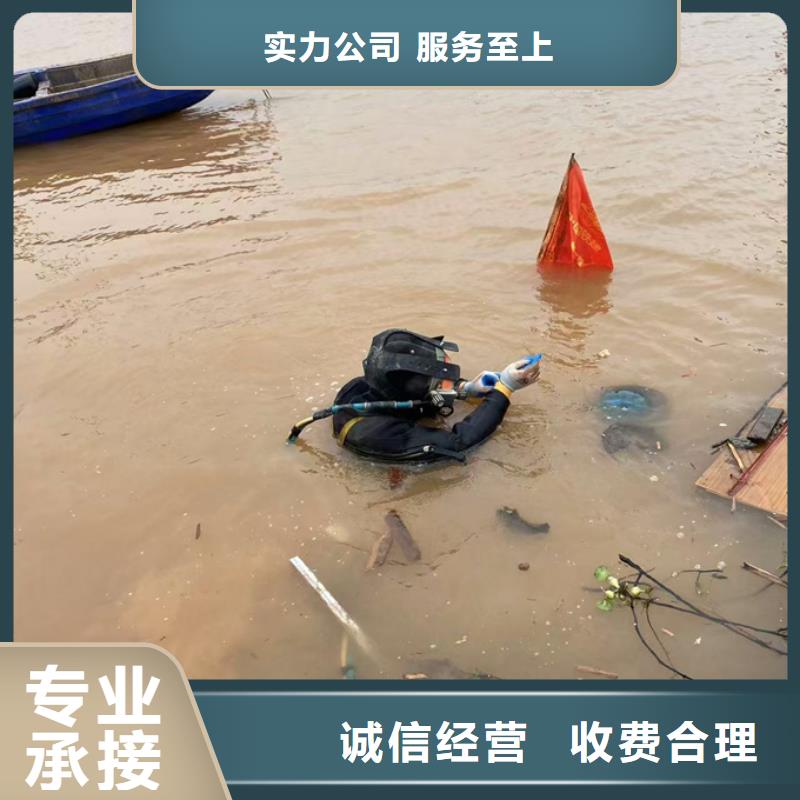 广州市水鬼蛙人施工队伍努力无悔