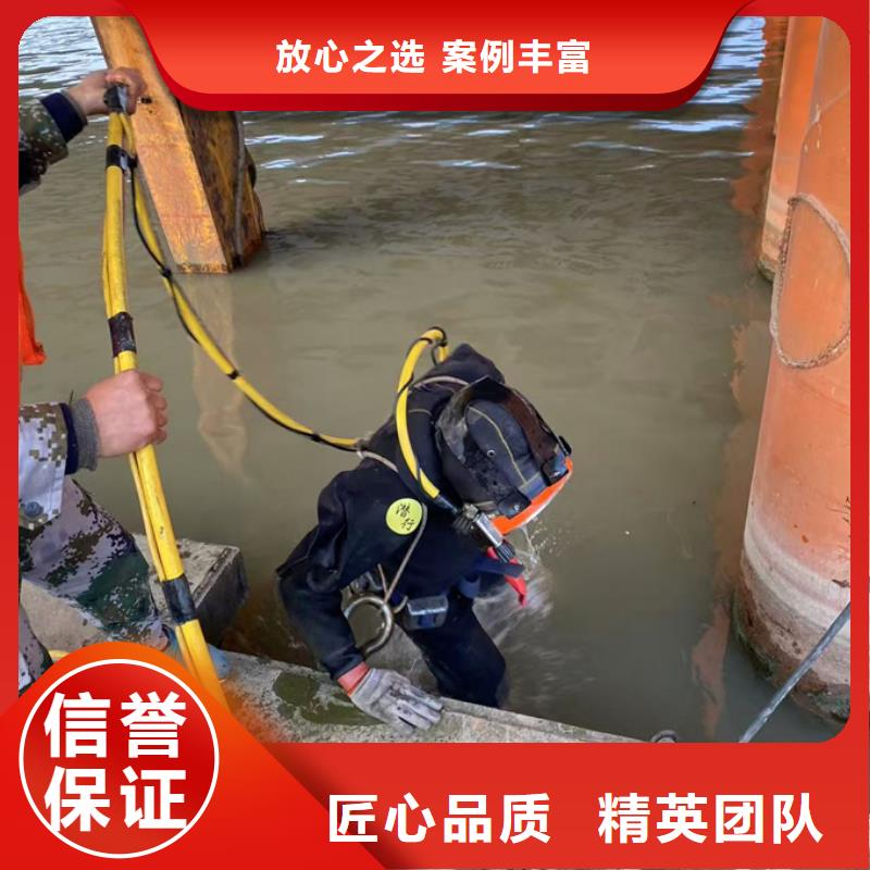本市-潜水员施工队伍施工案例