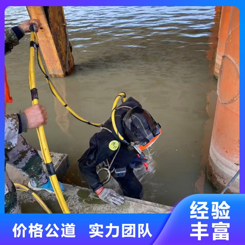 本市潜水员公司<水下桥桩桥墩加固>前瞻意识