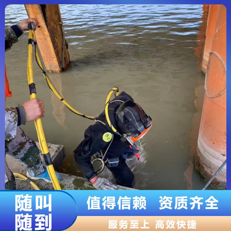 水下摄像拍照-速邦水下工程队