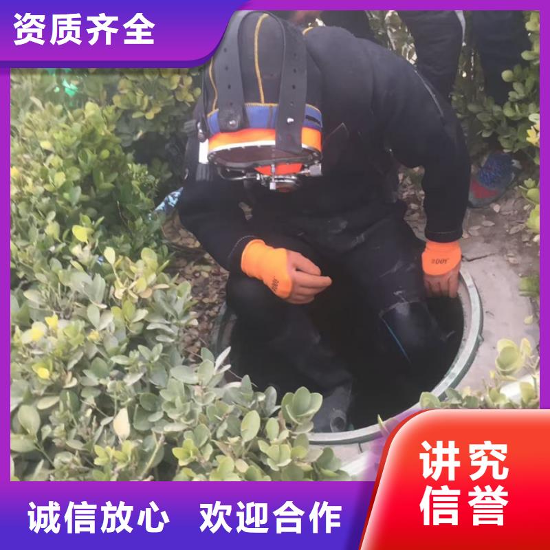昌江县潜水员水下施工队伍欢迎来电