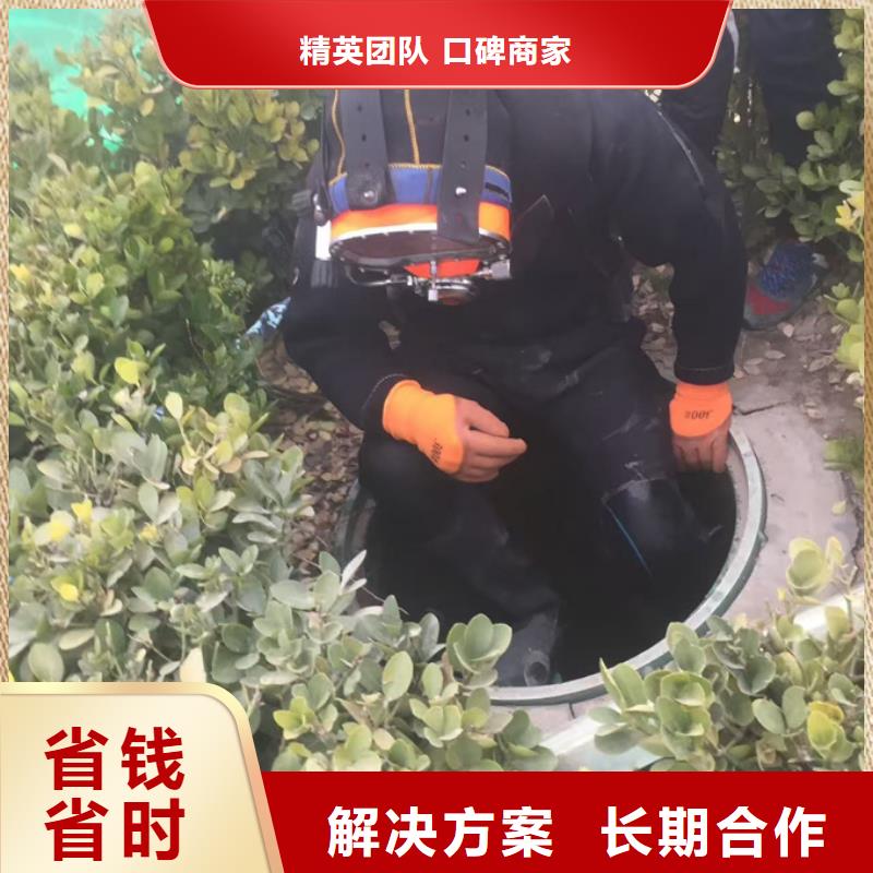 潜水员水下施工队伍经验丰富