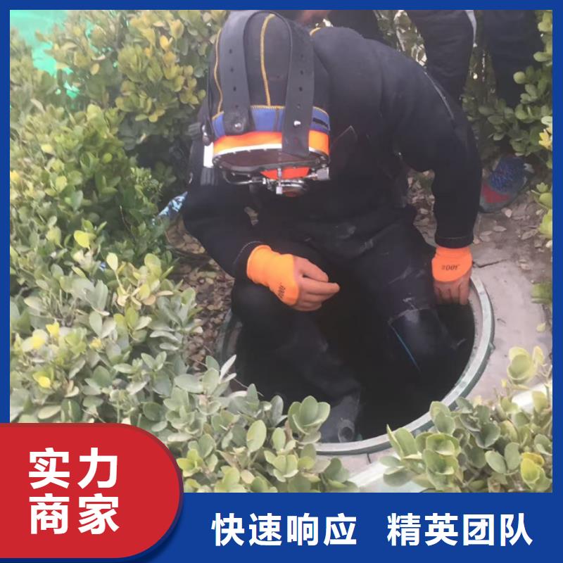广州市水下打捞队-迎接变化