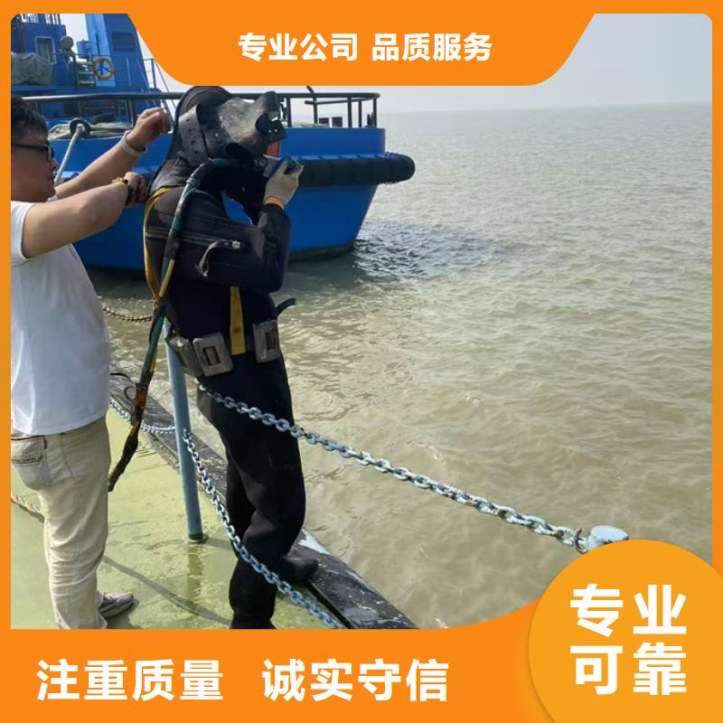 水下管道檢測修復歡迎來電