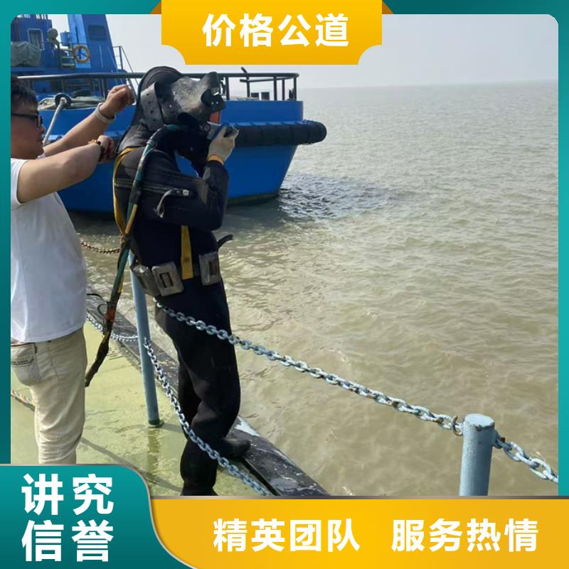 水下拆除混凝土-抓紧干