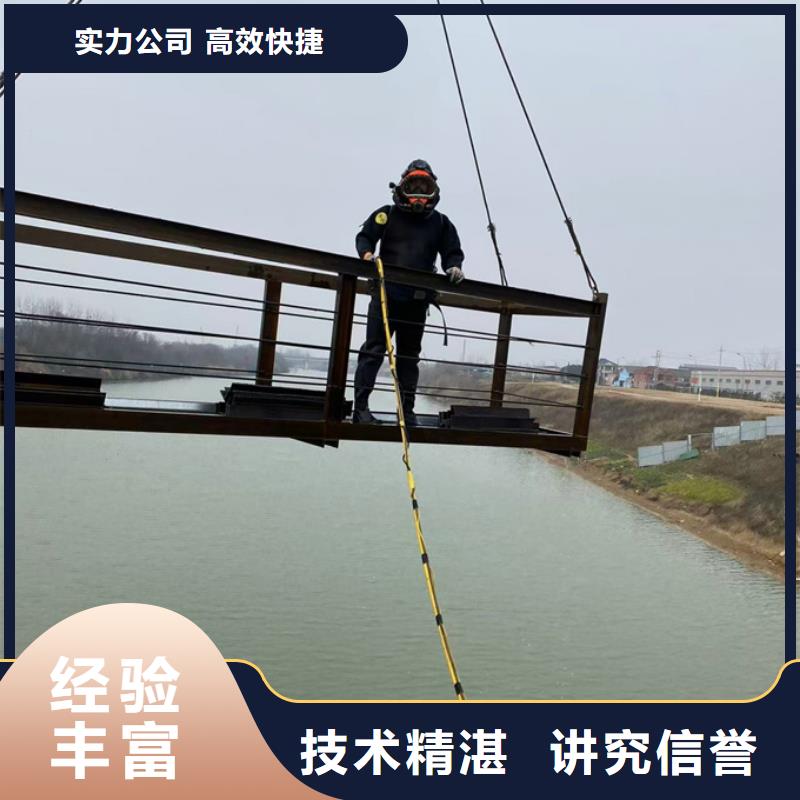 本地潜水员服务公司快速及时到达现场