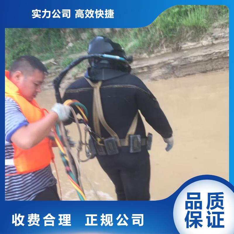 水鬼打捞队伍<潜水开孔打孔>了解情况