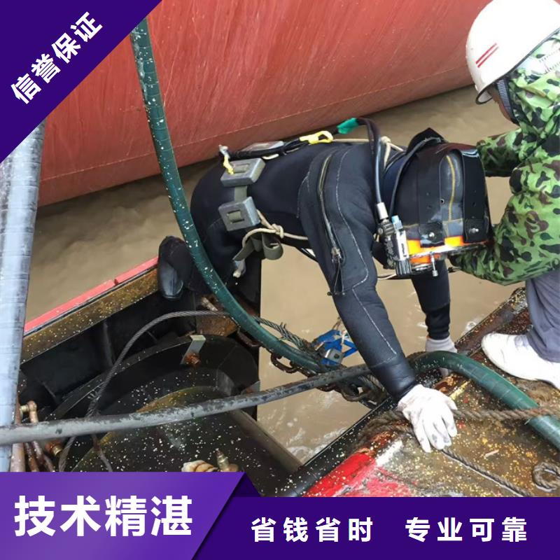 信息-潜水施工公司久经考验