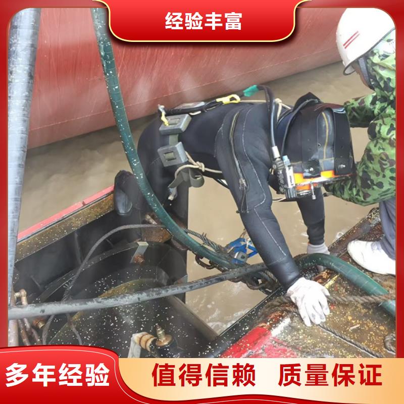 速邦【水下施工队伍】水下拆除知名公司-企业旺旺