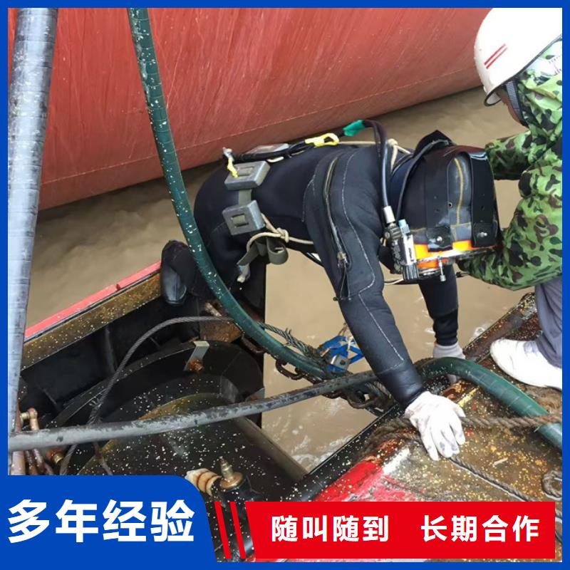 水下切割钢围堰	-尽量满足要求
