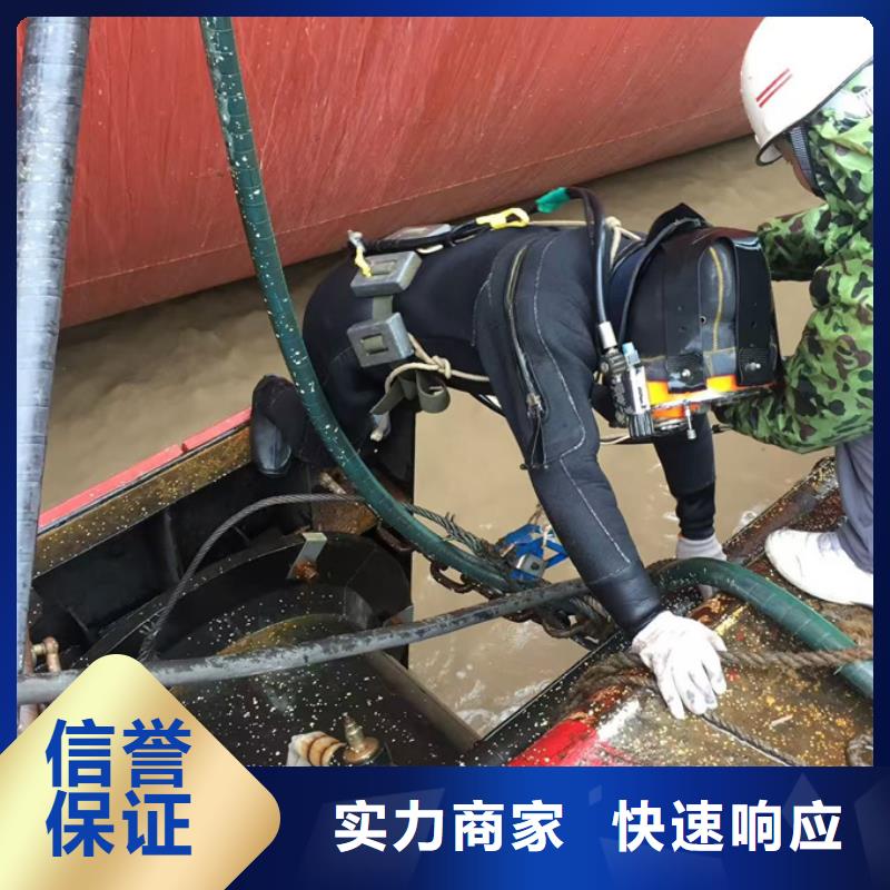 水下檢測(cè)公司<潛水員砌墻封堵>-快速