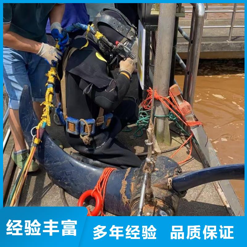 资讯-水下封堵公司相关公司