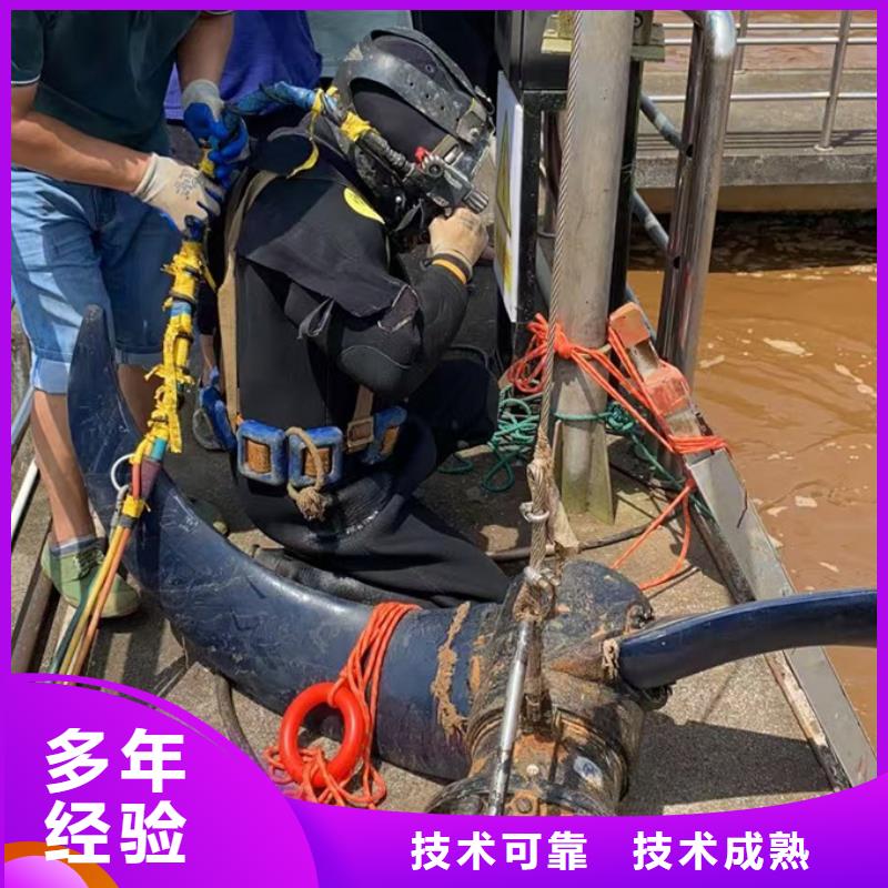 本地潜水员公司<水下钻孔打孔安装>合作愉快