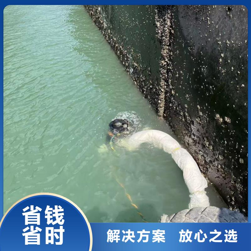 潜水员作业公司<市政管道堵水>重细节
