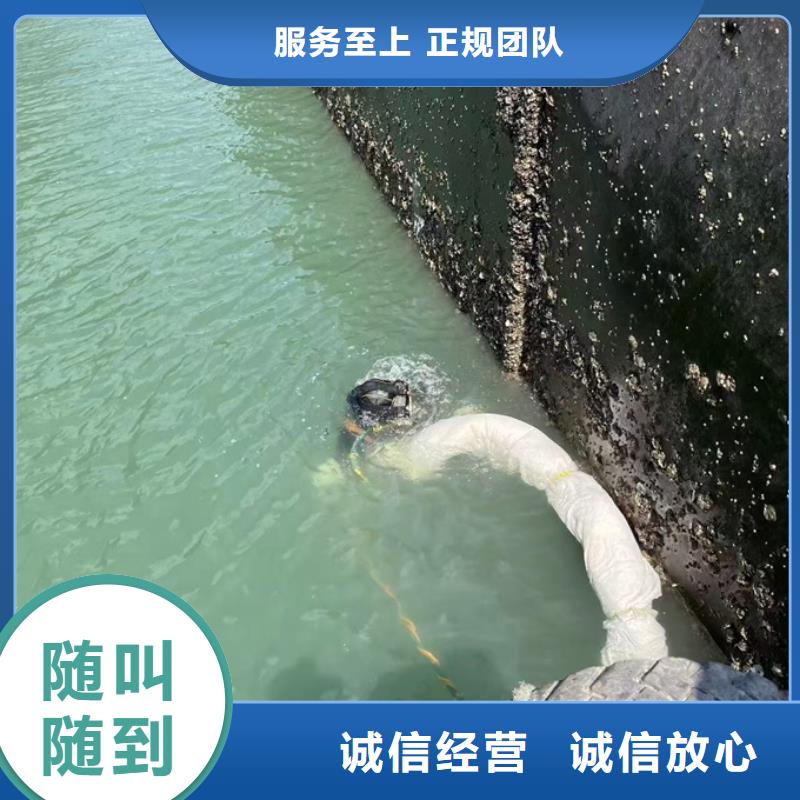 潜水员作业公司-水下封堵管道