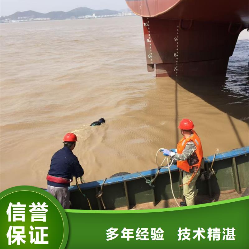 水下打捞队伍经验丰富
