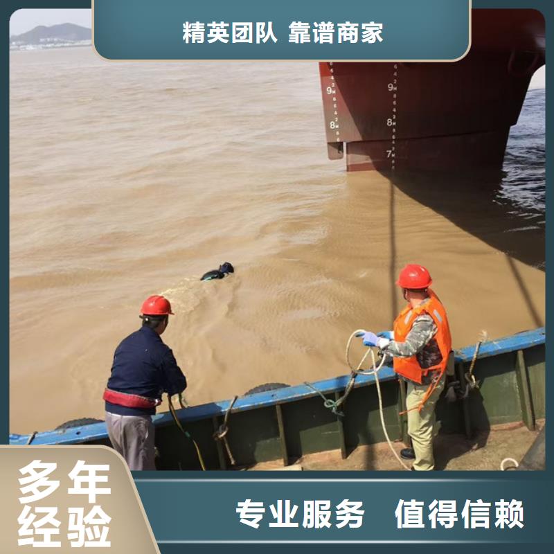 本市潜水施工队<水下安装气囊>哪家比较好