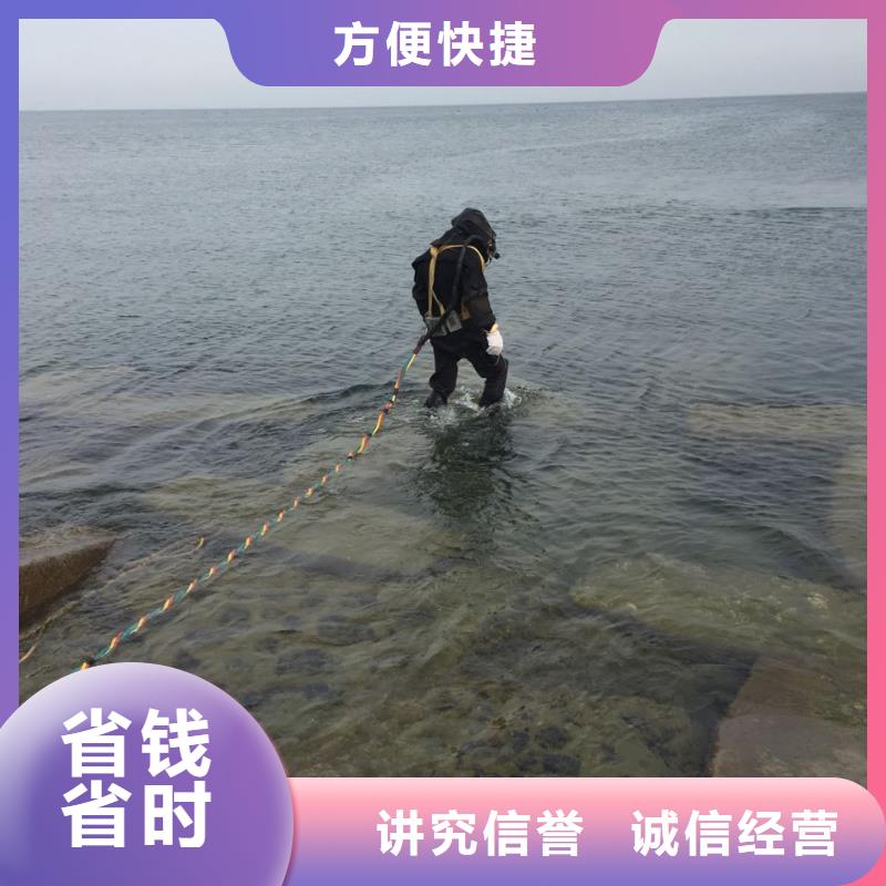 水下清理整平