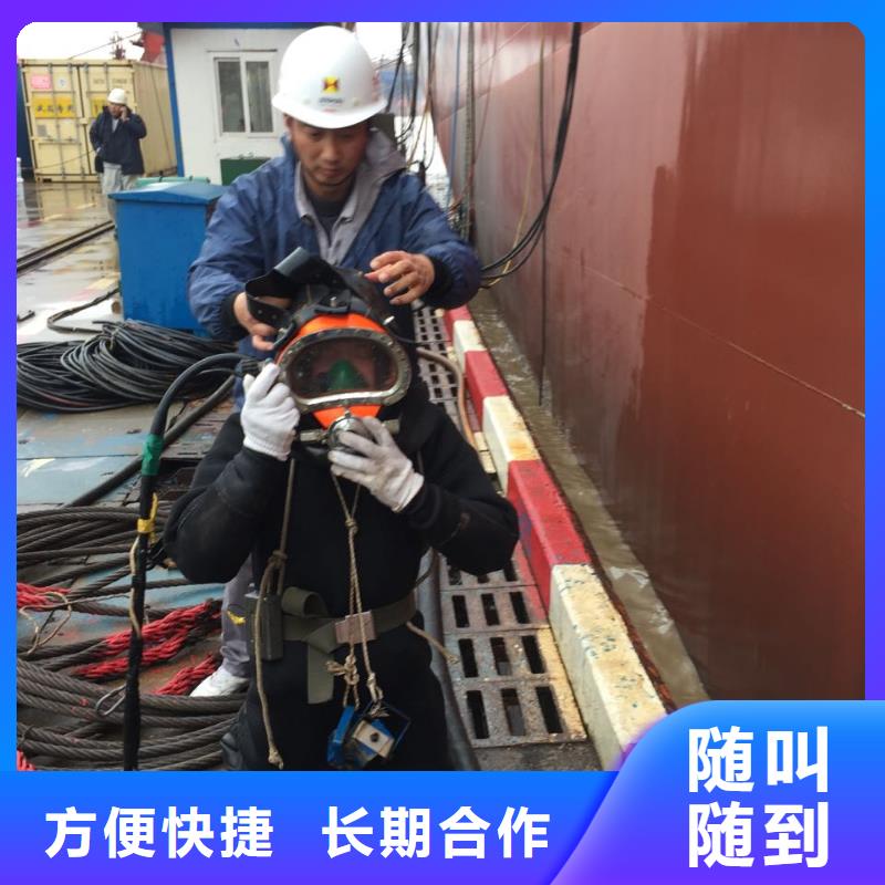 水下管道维修更换