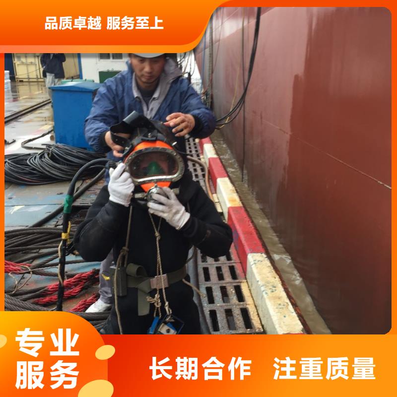 杭州市水下开孔钻孔安装施工队-全体共同努力