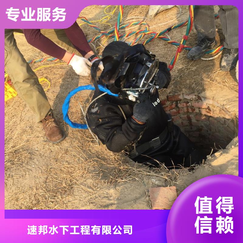 当地潜水员公司<水下拆除钢管桩>安全首要前提