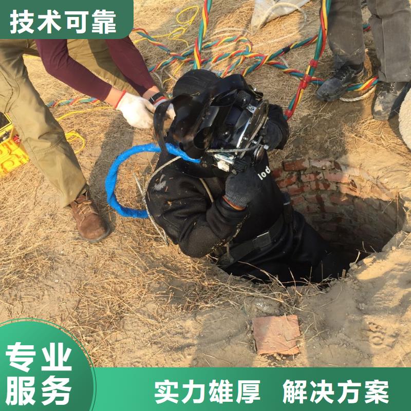 <水下砌墙施工队>周边潜水员公司