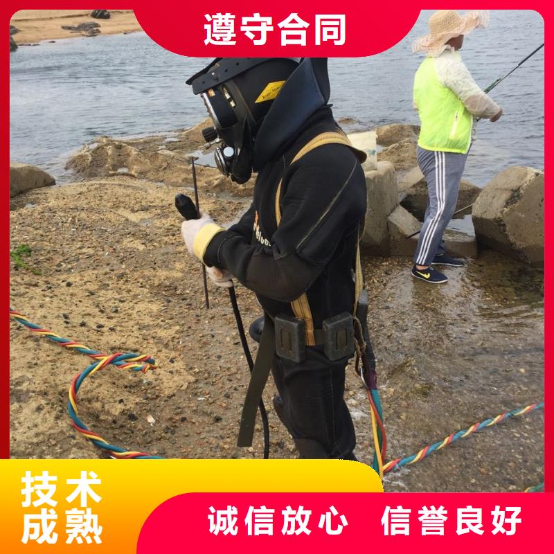 汕头珠池街道水下电焊焊接