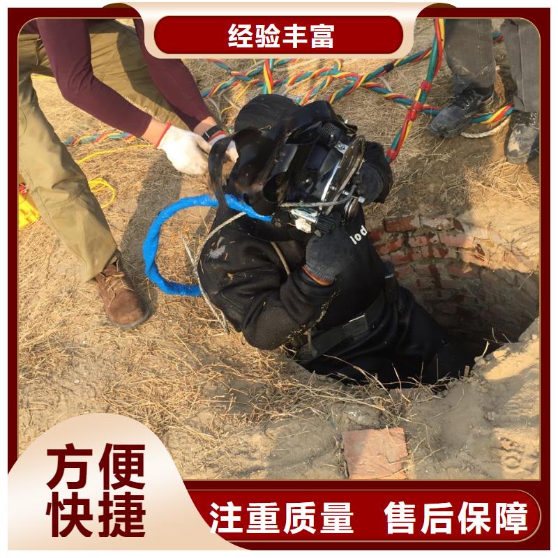水下切割钢管桩公司