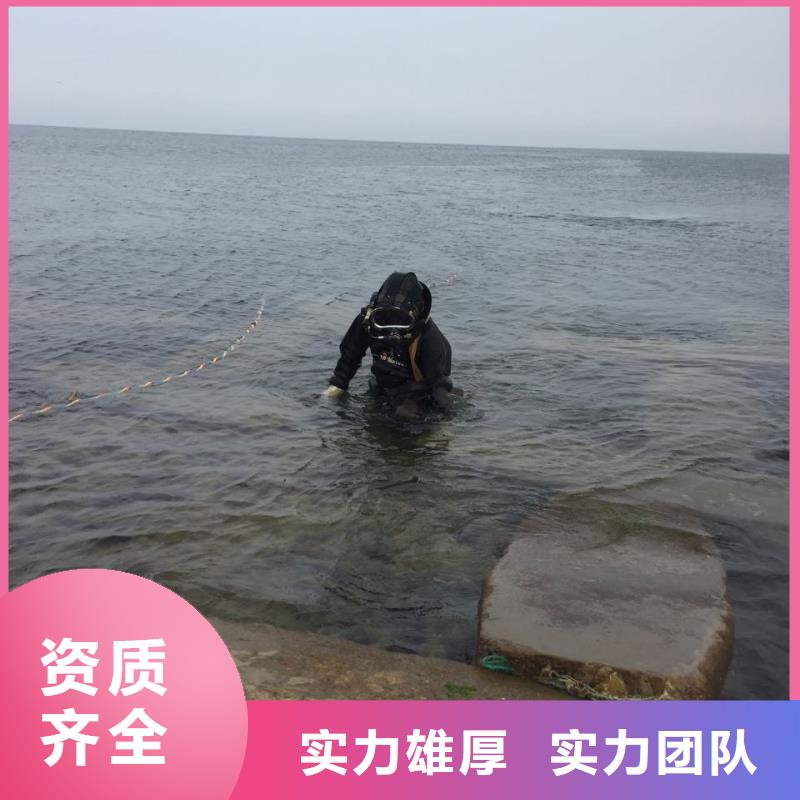 <水下堵漏队伍>不会让你忘了我