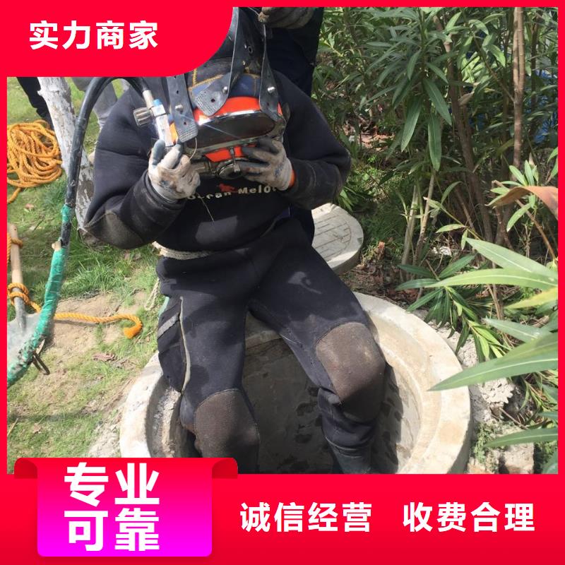 钢围堰水下清泥封底