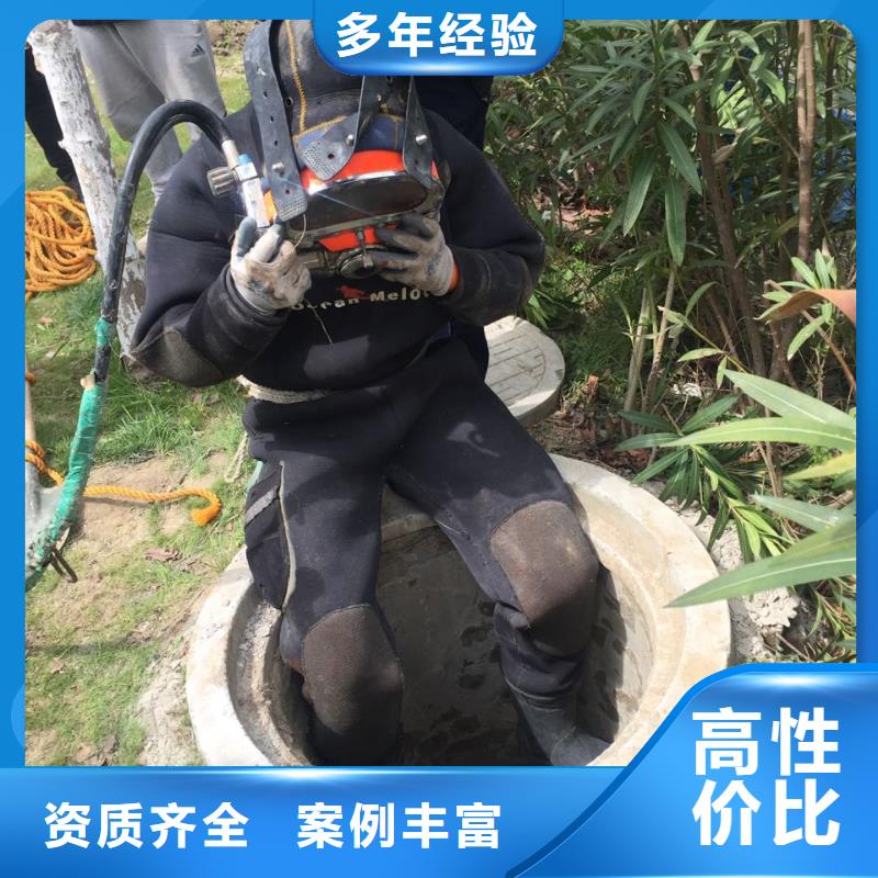 水下加固桥桩桥墩