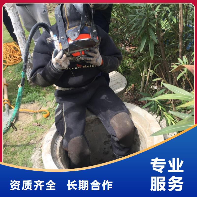 潛水員作業(yè)隊伍<橋墩安裝防撞設施>誠信施工服務
