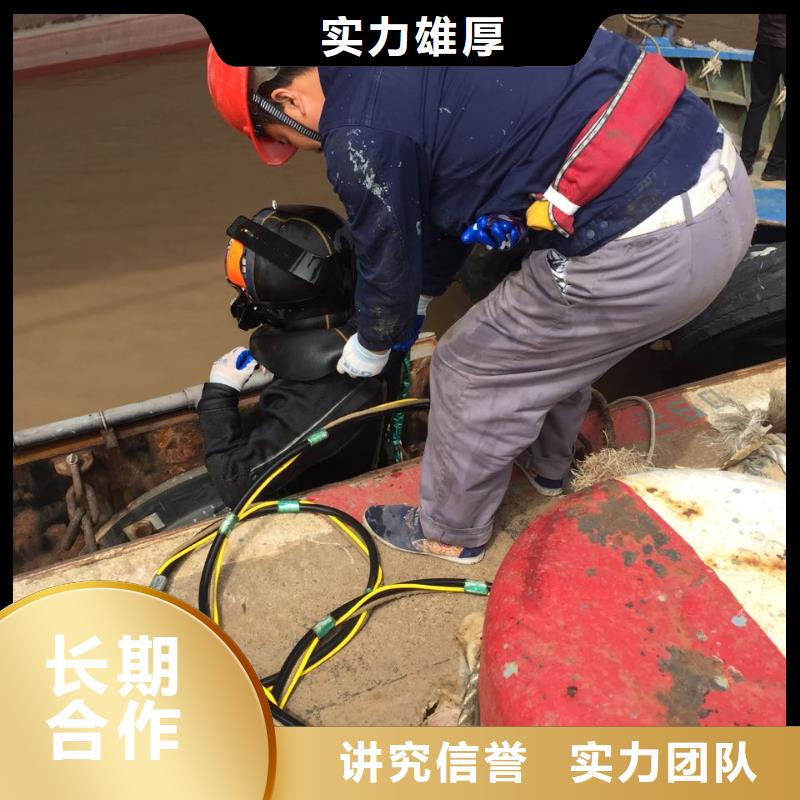 水下堵漏维修管道