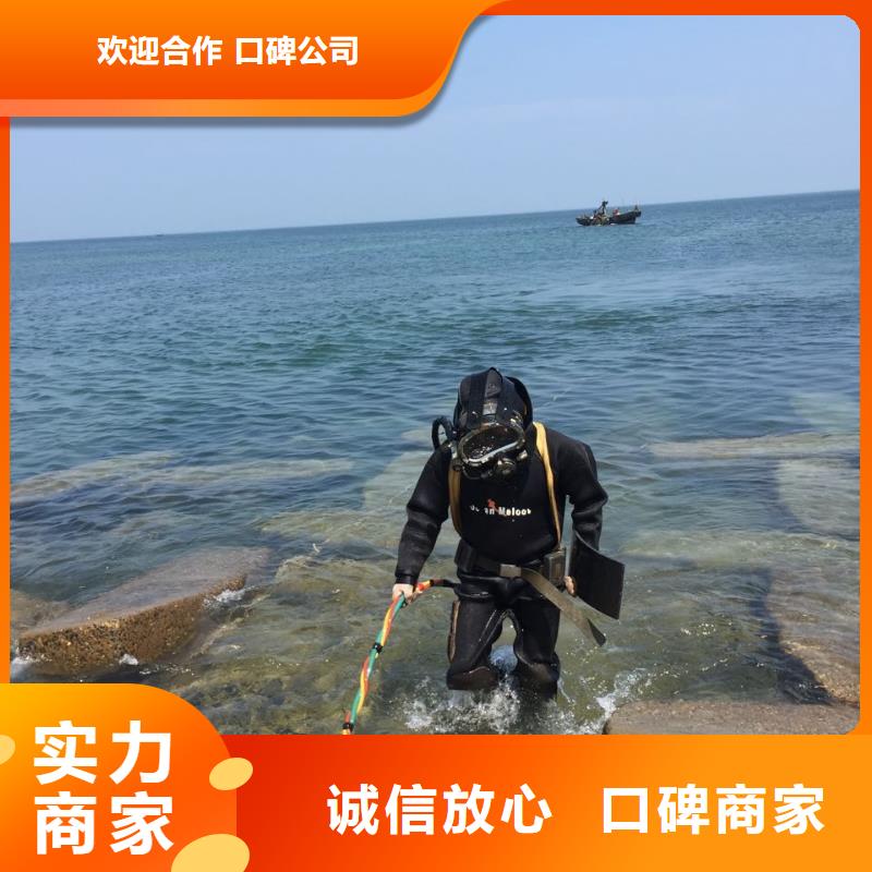水下打撈隊伍<水鬼蛙人安裝氣囊封堵>來電溝通