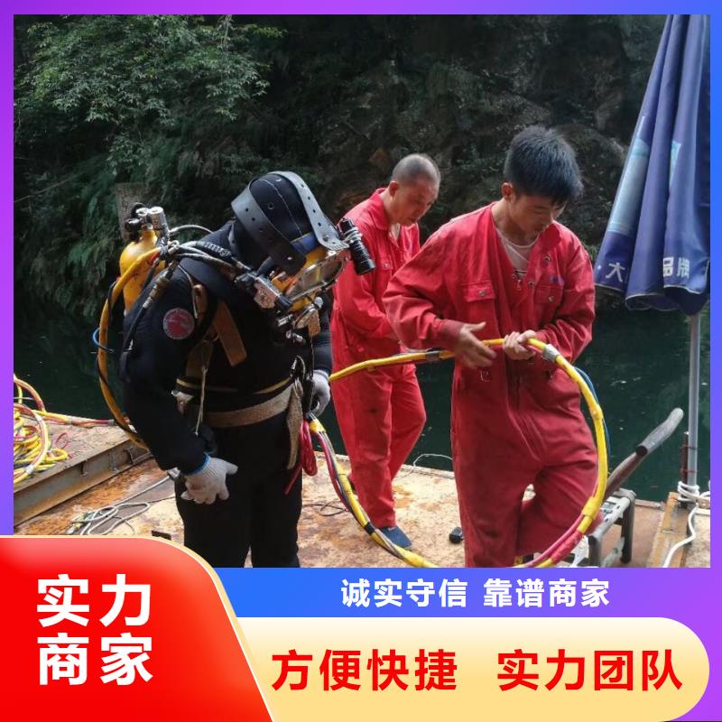 济南市水下切割拆除公司安全首要前提