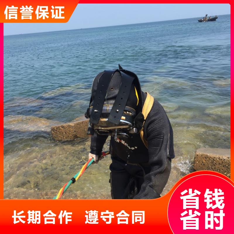 当地潜水工程队<桥桩水下切割拆除>-价格实在