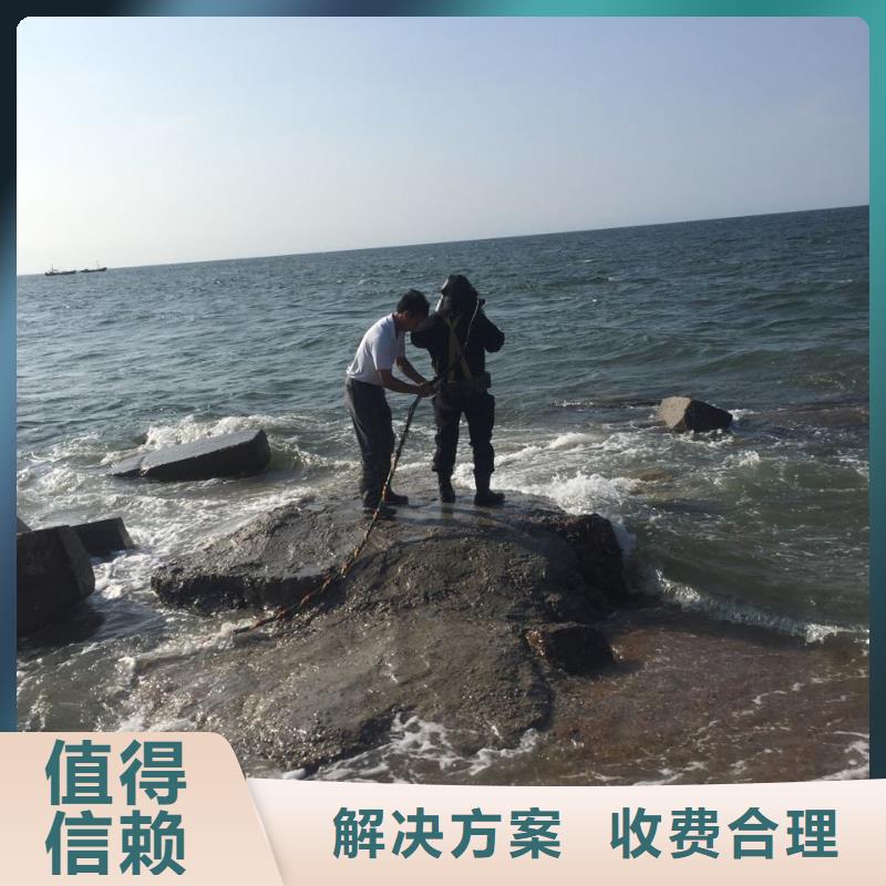水下电焊焊接